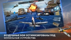 War Wings