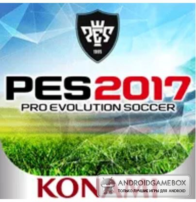 PES 2017
