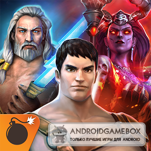Legacy of Zeus