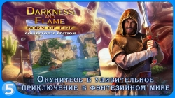   .   | Darkness and Flame. Born of Fire (FULL)