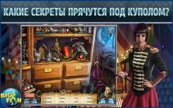  .   / Dead Reckoning: The Crescent Case (FULL)