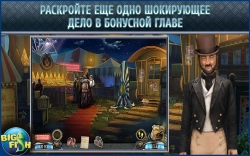 .   / Dead Reckoning: The Crescent Case (FULL)