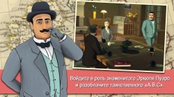 Agatha Christie: The ABC Murders