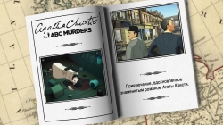 Agatha Christie: The ABC Murders