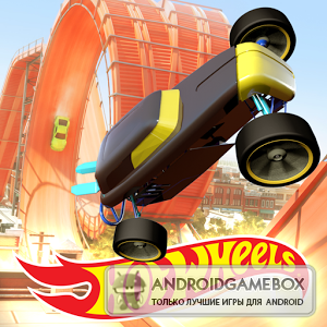 Hot Wheels: Race Off