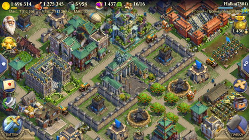 DomiNations