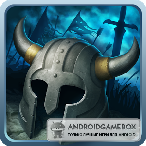 Lords of Discord (Unreleased)