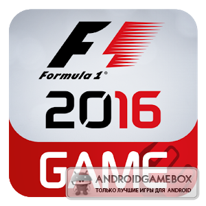 F1 2016
