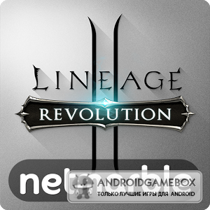 Lineage II Revolution