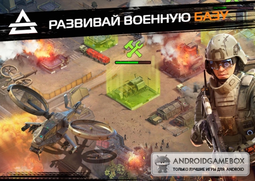 Soldiers Inc: Mobile Warfare