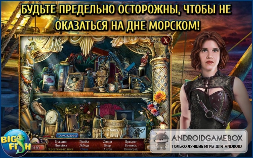 Sea of Lies: Treachery ( . )