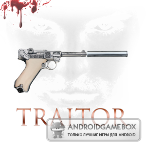 Traitor - Valkyrie plan