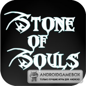Stone Of Souls