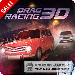 Drag Racing 3D