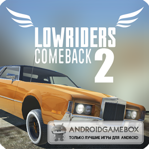 Lowriders Comeback 2: Cruising