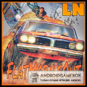 FlatMobileOut