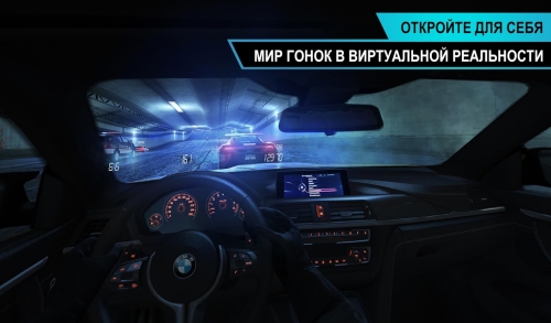 Need for Speed No Limits VR